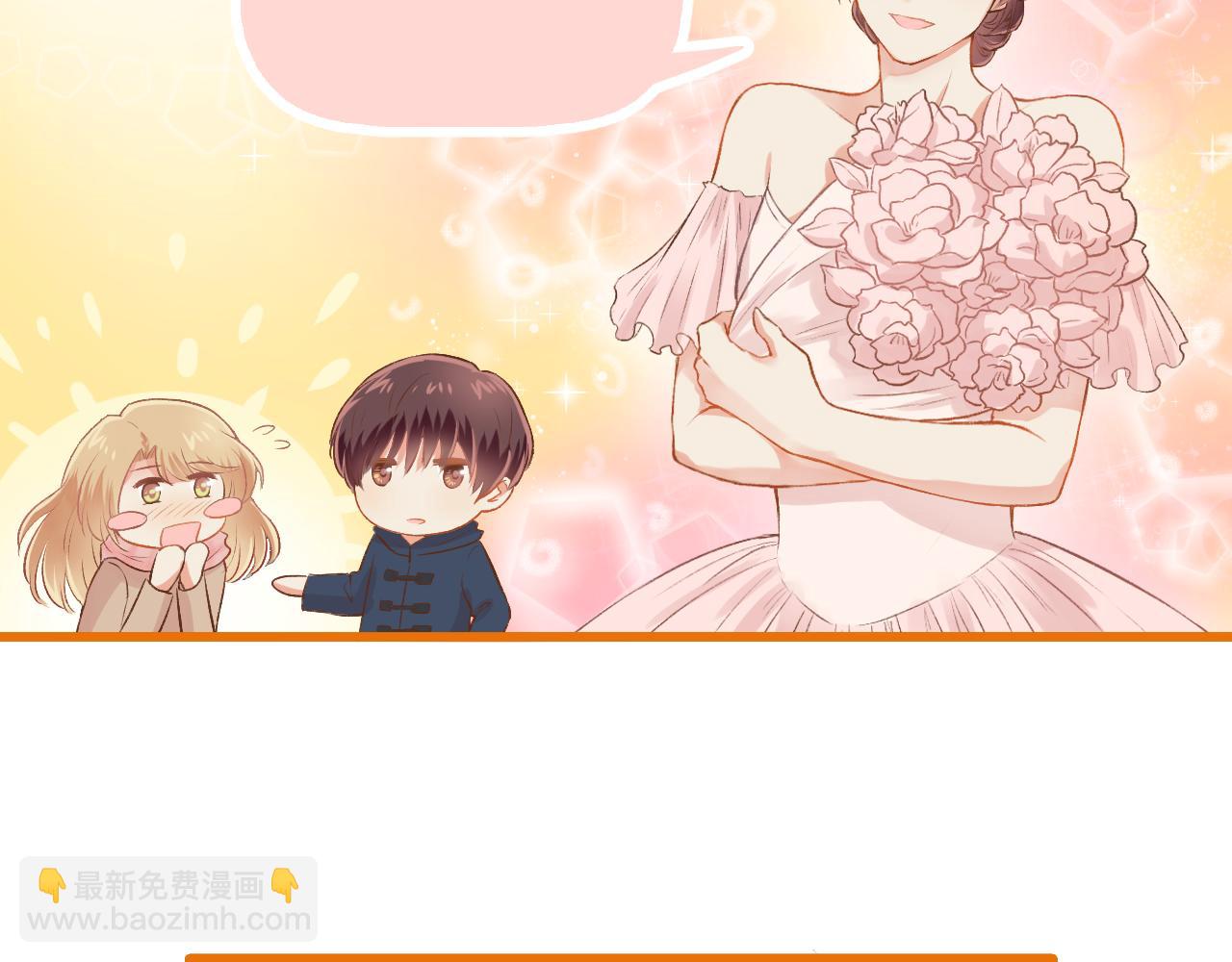 第13话 见家长？(1/2)-第14话