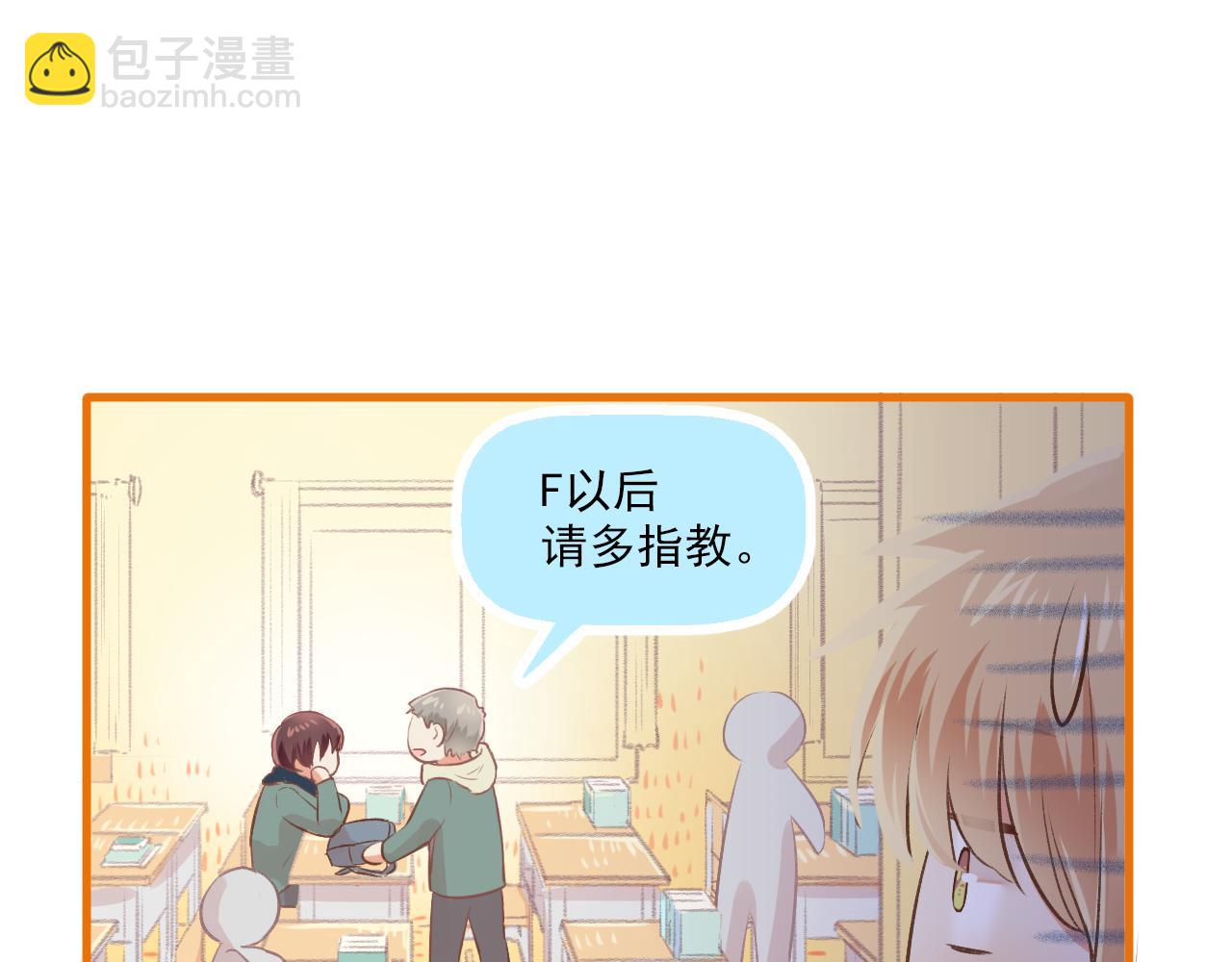 第13话 见家长？(1/2)-第14话