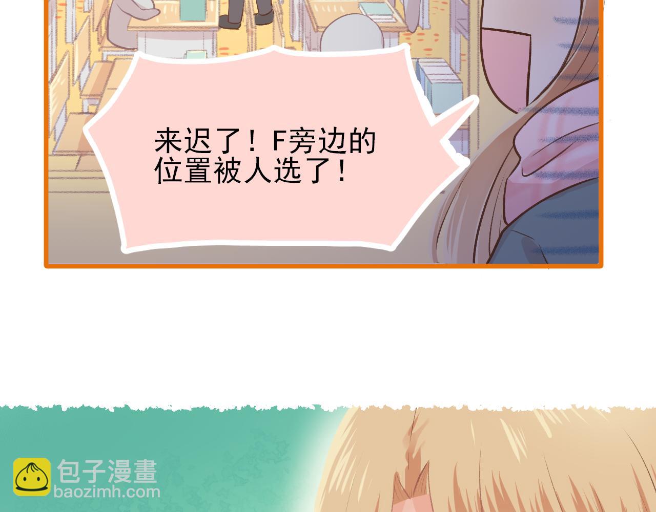 第13话 见家长？(1/2)-第14话