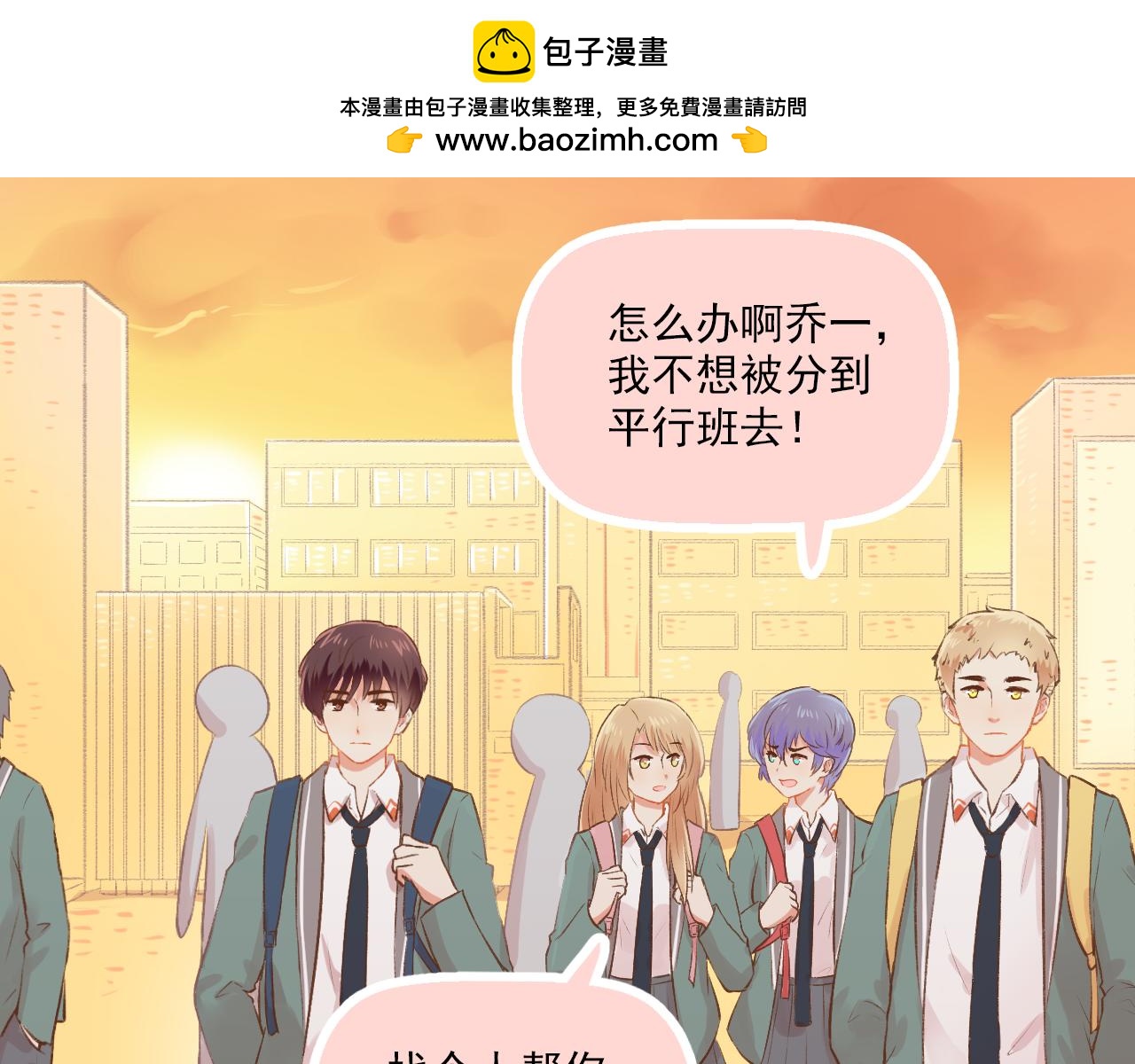 第15话 心机boy，F君(1/2)-第16话