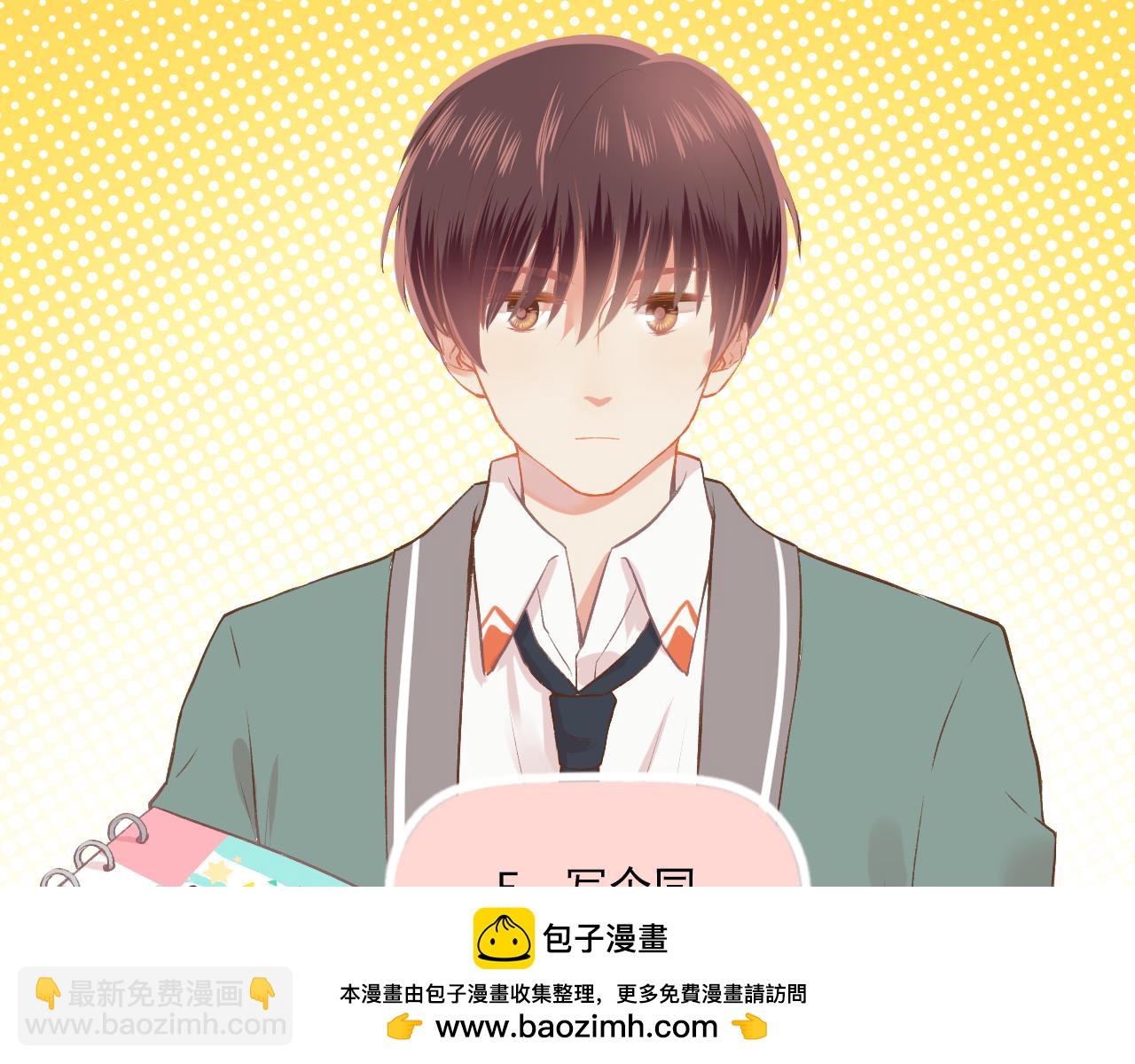 第15话 心机boy，F君(1/2)-第16话