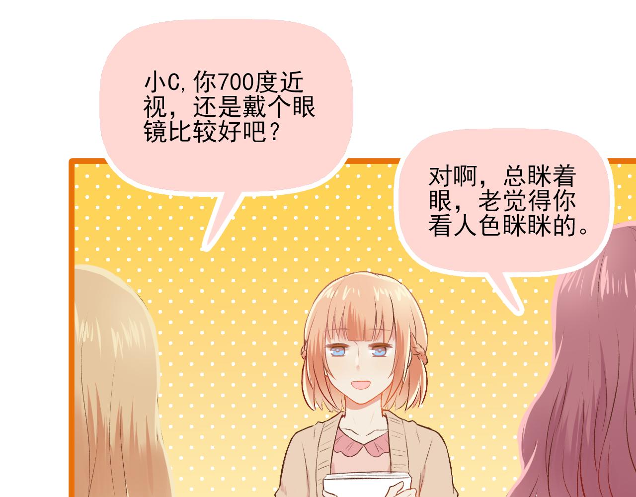 第19话 大学里的爱情(1/2)-第20话
