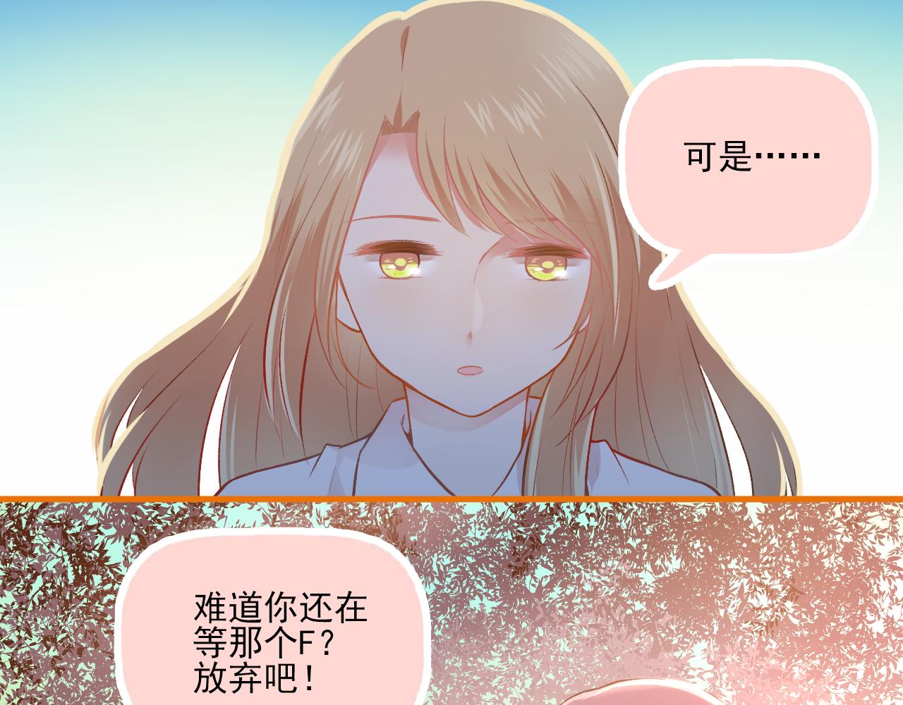 第19话 大学里的爱情(1/2)-第20话