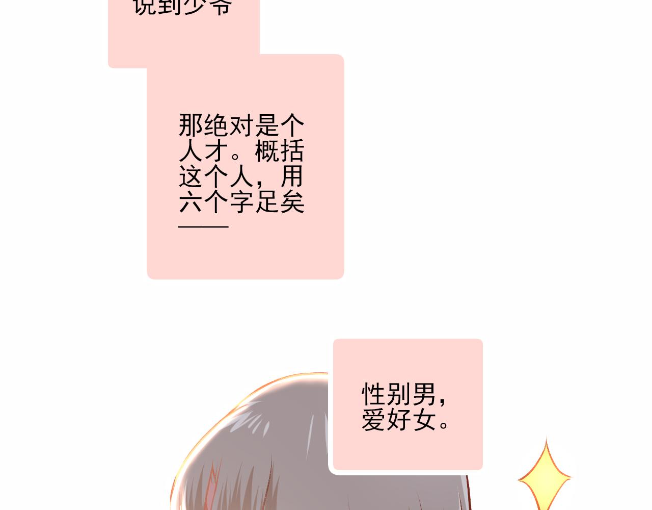 第19话 大学里的爱情(1/2)-第20话