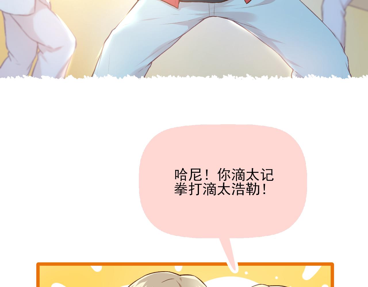 第19话 大学里的爱情(1/2)-第20话