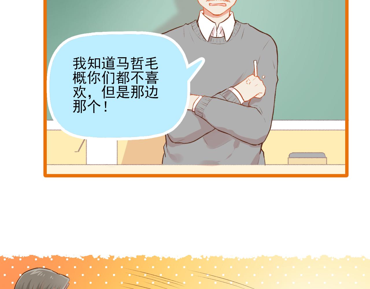 第19话 大学里的爱情(1/2)-第20话