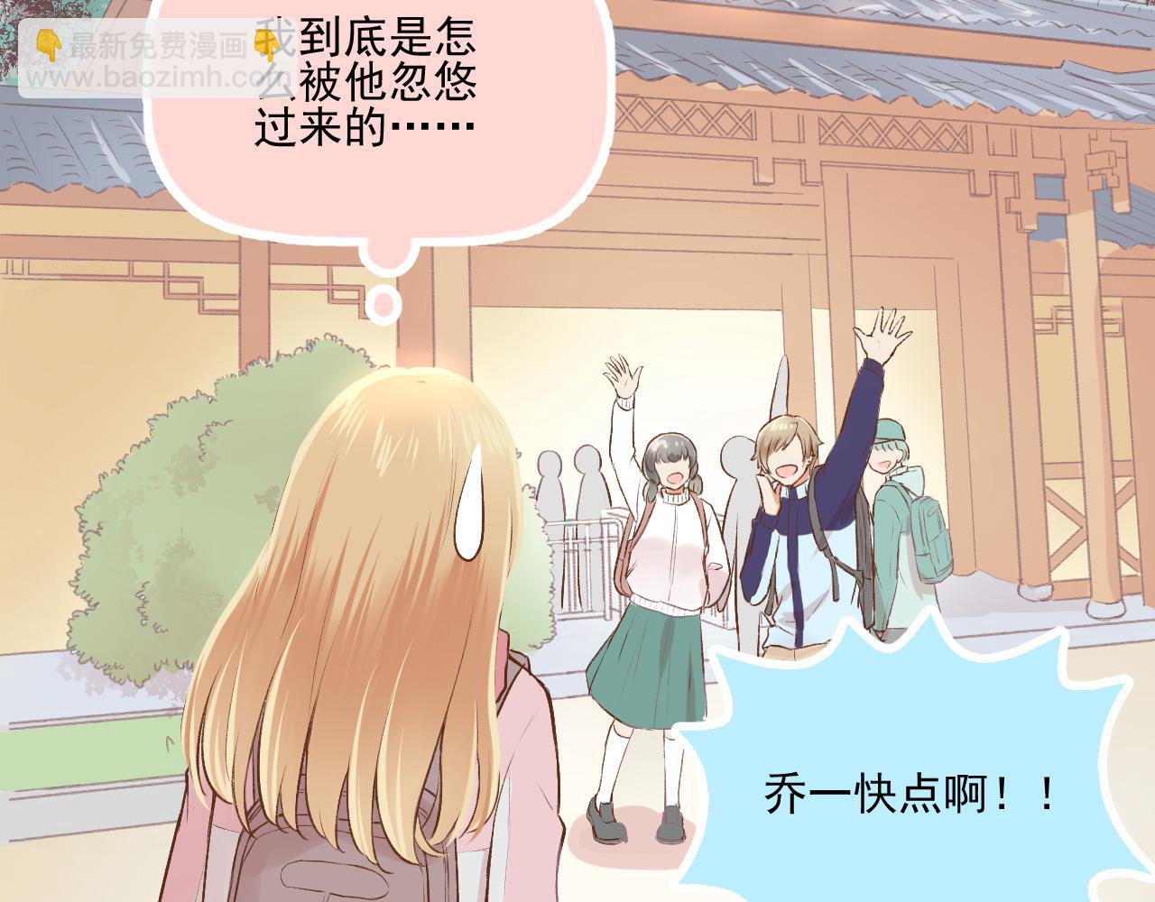 第19话 大学里的爱情(1/2)-第20话