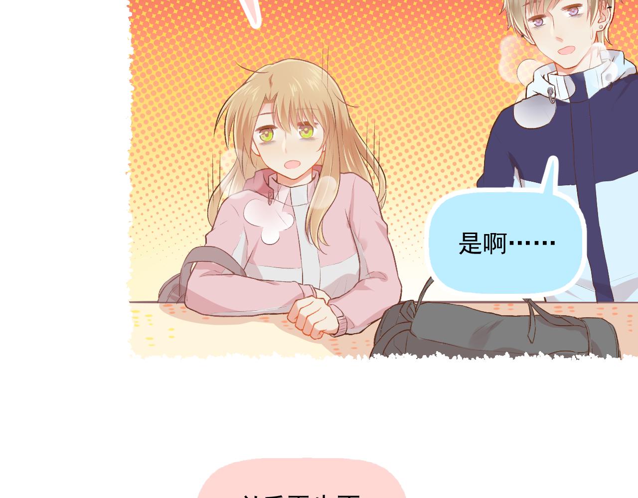 第19话 大学里的爱情(1/2)-第20话