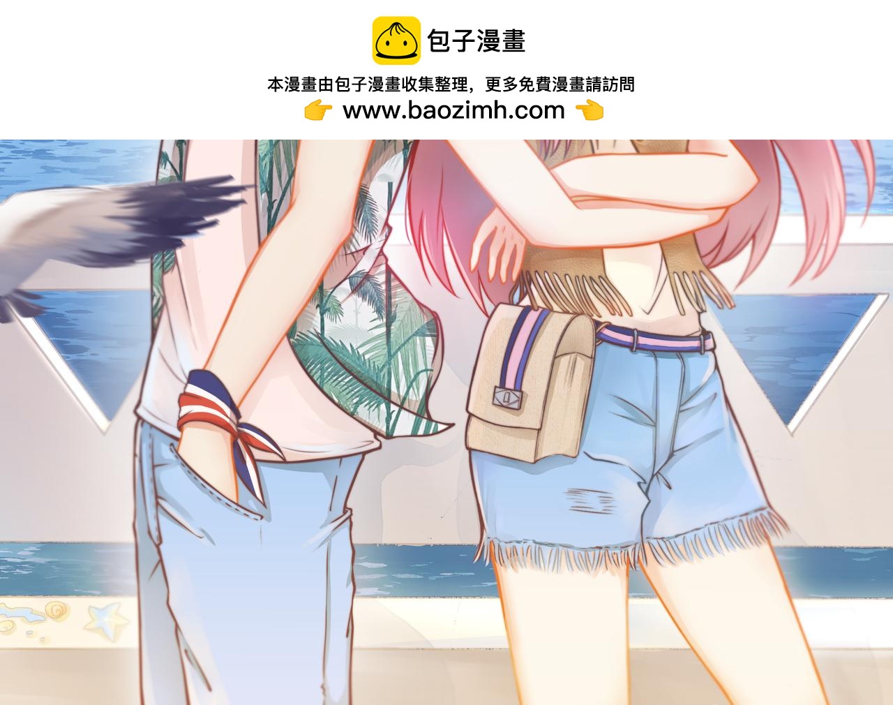 第21话 门当户对(1/2)-第22话