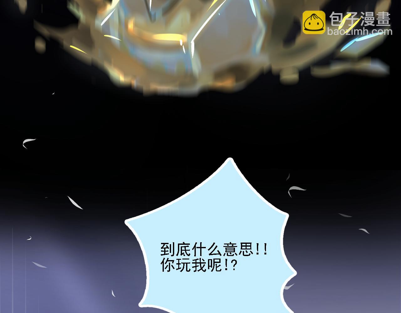 第21话 门当户对(1/2)-第22话