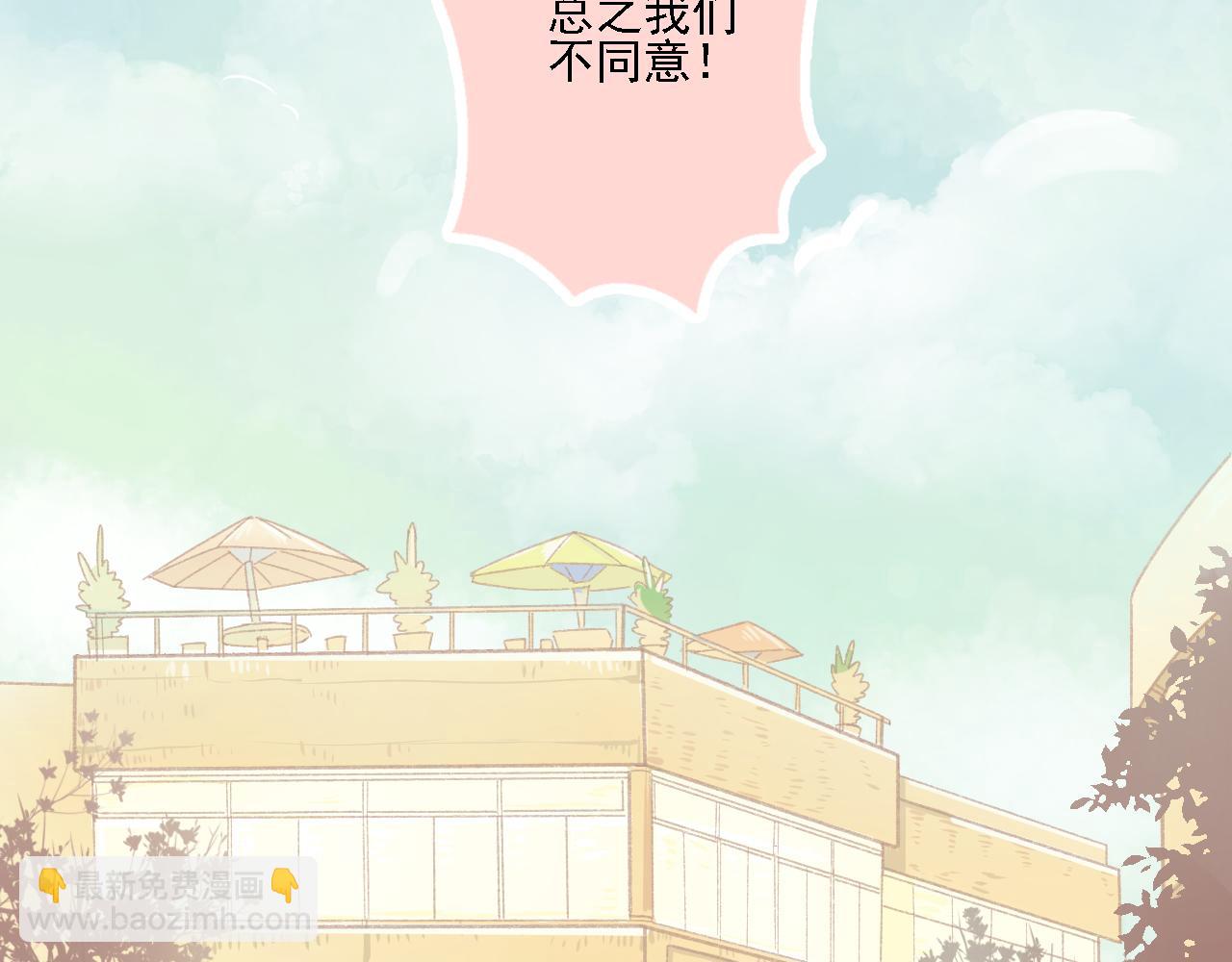 第21话 门当户对(1/2)-第22话