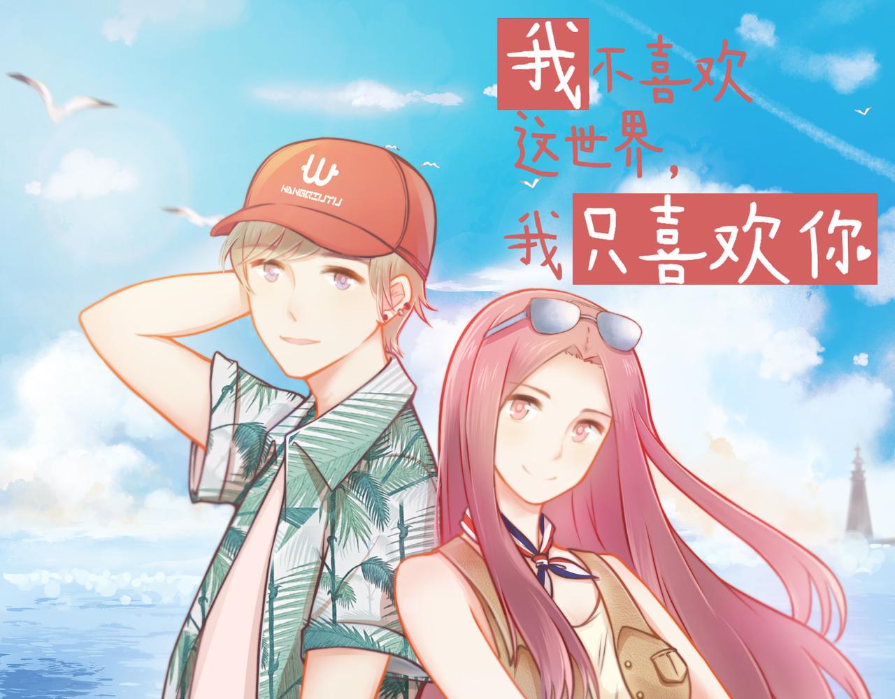 第23话 无家可归(1/2)-第24话