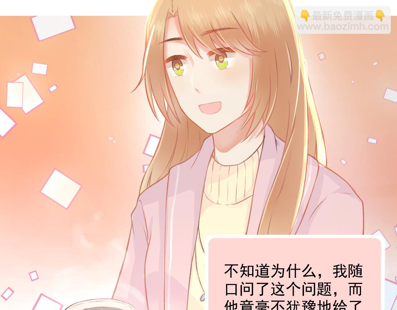第23话 无家可归(1/2)-第24话