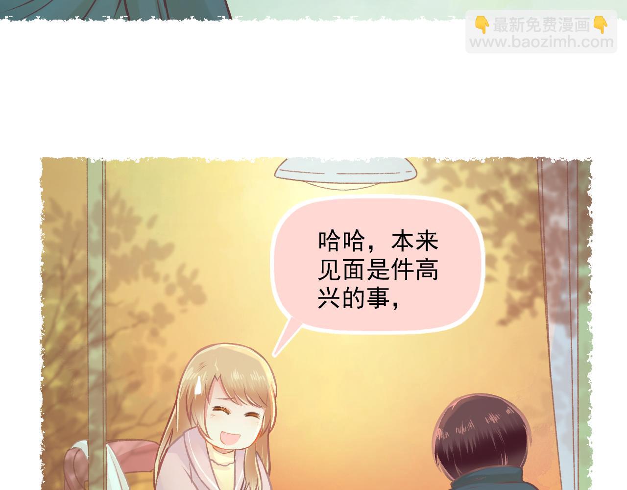 第23话 无家可归(1/2)-第24话