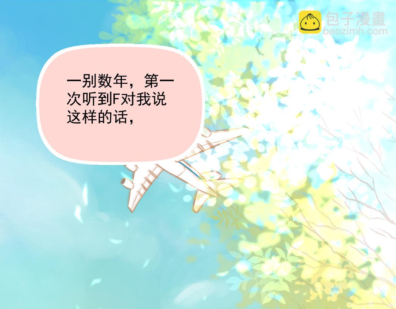 第23话 无家可归(1/2)-第24话