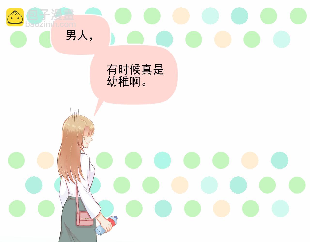 第25话 才不要同居！(1/2)-第26话