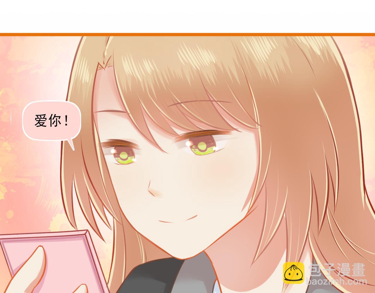 第25话 才不要同居！(1/2)-第26话