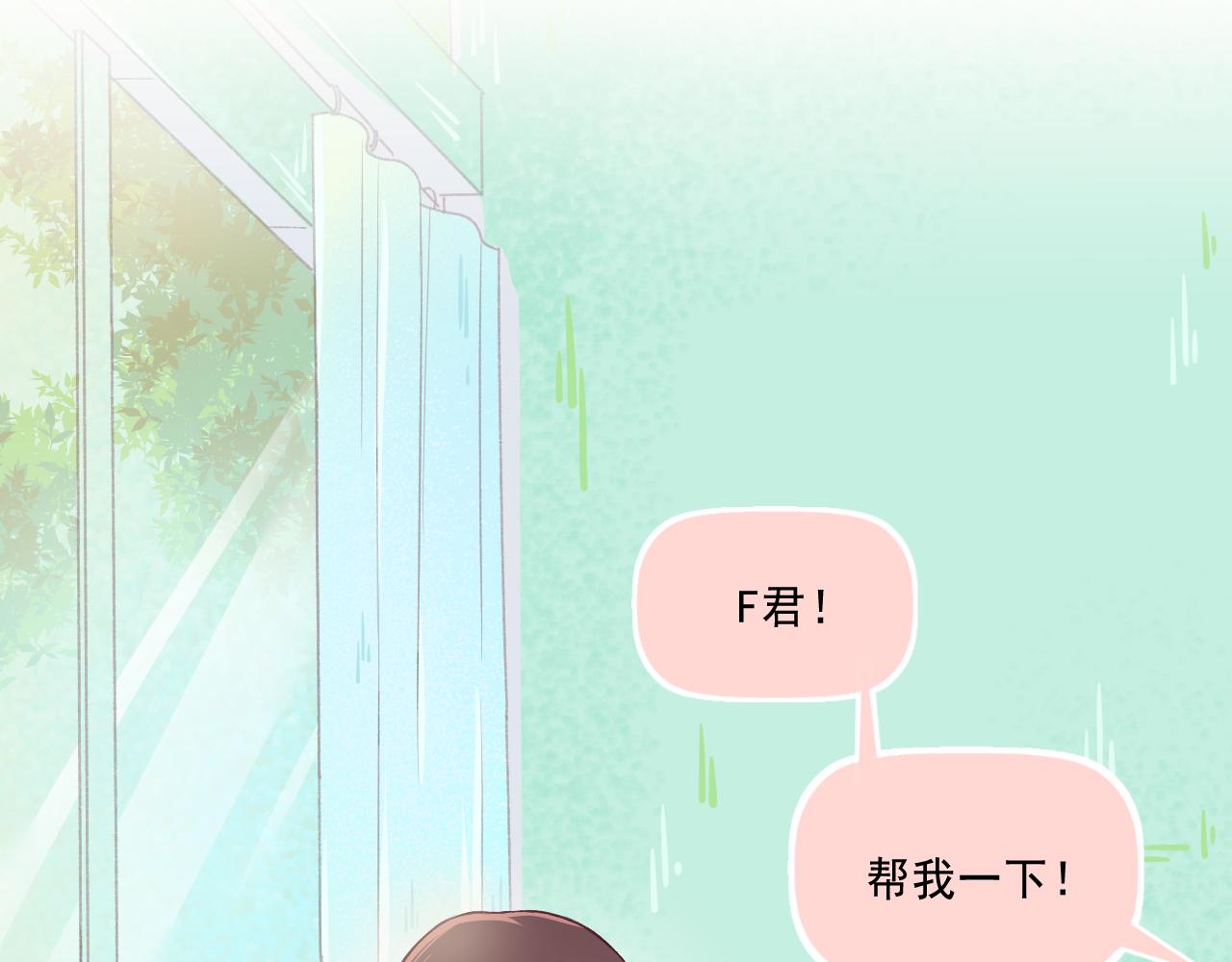 第27话 我记仇了！(1/2)-第28话