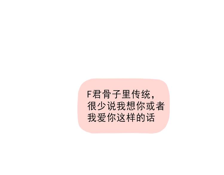 第3话 最温柔的人(1/2)-第4话