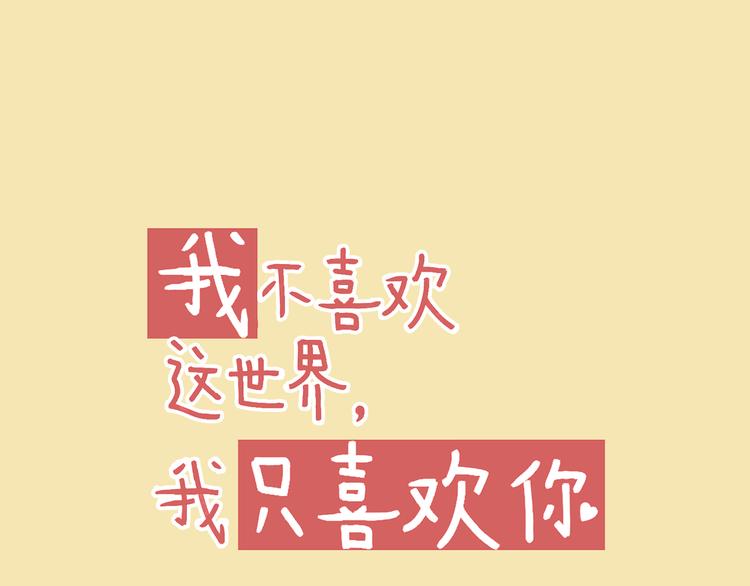 第3话 最温柔的人(1/2)-第4话