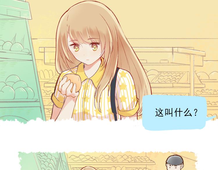 第3话 最温柔的人(1/2)-第4话