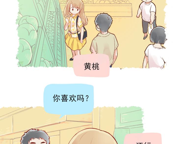 第3话 最温柔的人(1/2)-第4话