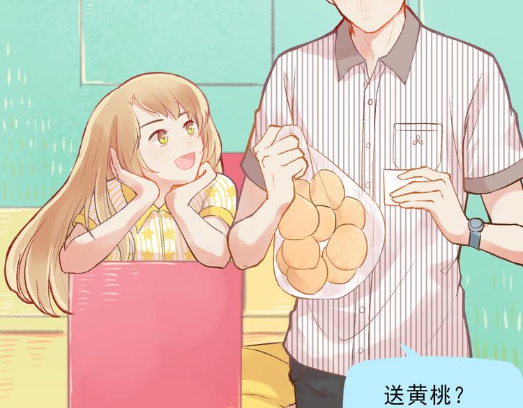 第3话 最温柔的人(1/2)-第4话