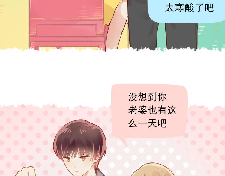 第3话 最温柔的人(1/2)-第4话