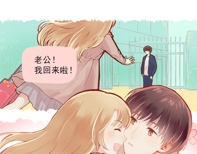 第3话 最温柔的人(1/2)-第4话