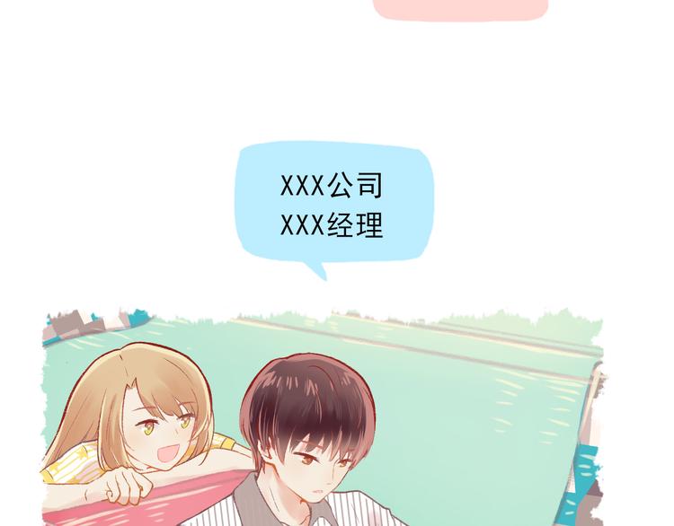 第3话 最温柔的人(1/2)-第4话