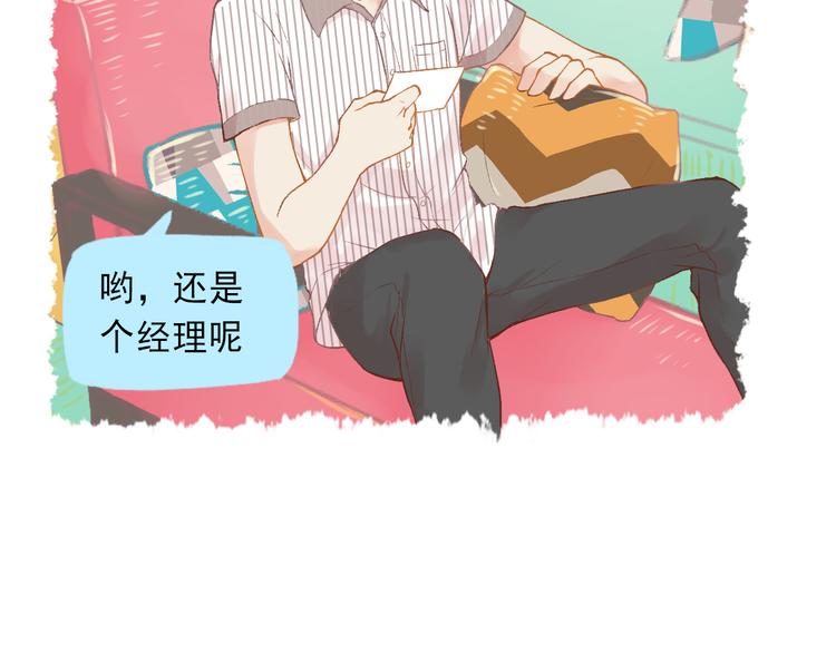 第3话 最温柔的人(1/2)-第4话