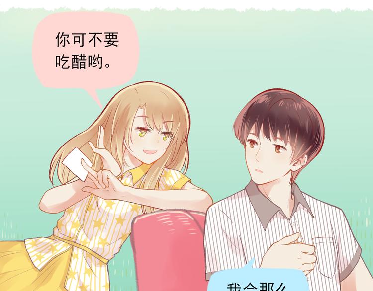 第3话 最温柔的人(1/2)-第4话