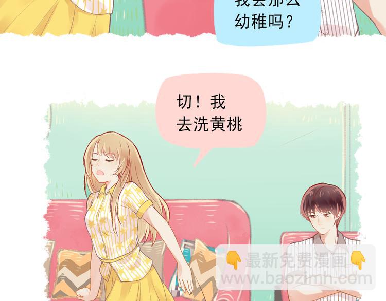 第3话 最温柔的人(1/2)-第4话