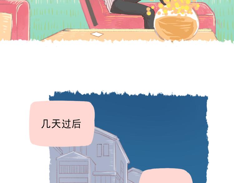 第3话 最温柔的人(1/2)-第4话