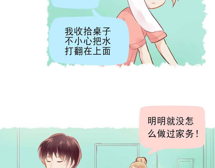 第3话 最温柔的人(1/2)-第4话