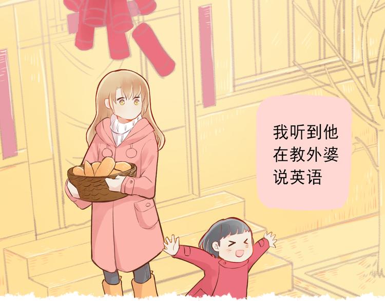 第3话 最温柔的人(1/2)-第4话