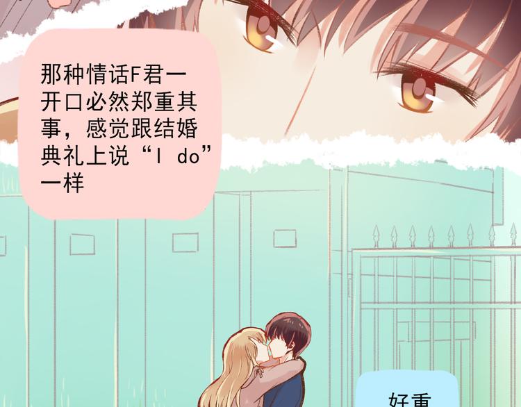 第3话 最温柔的人(1/2)-第4话