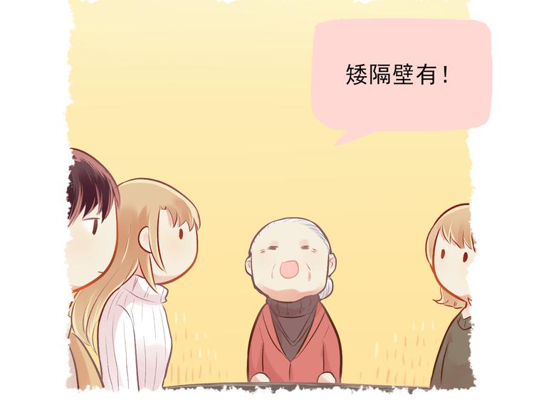 第3话 最温柔的人(1/2)-第4话