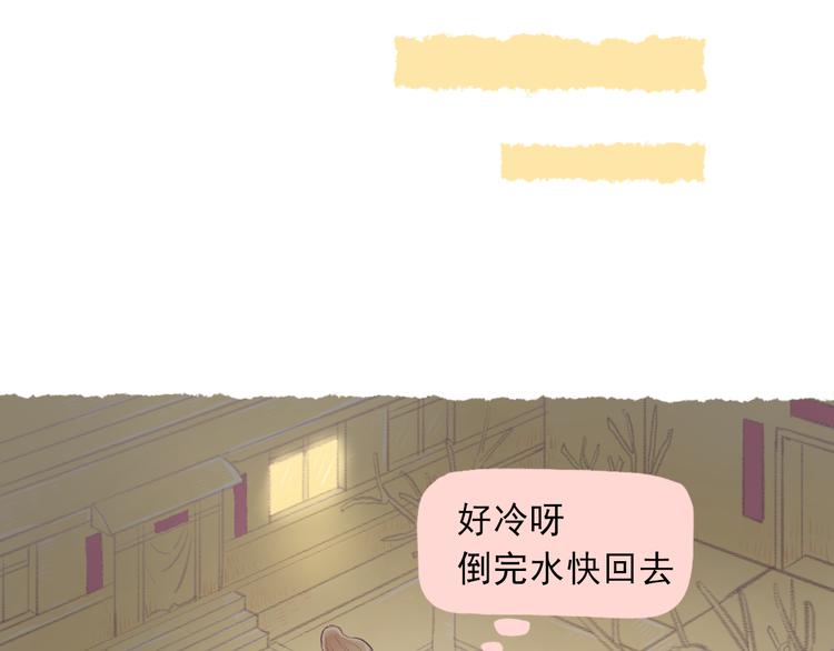 第3话 最温柔的人(1/2)-第4话