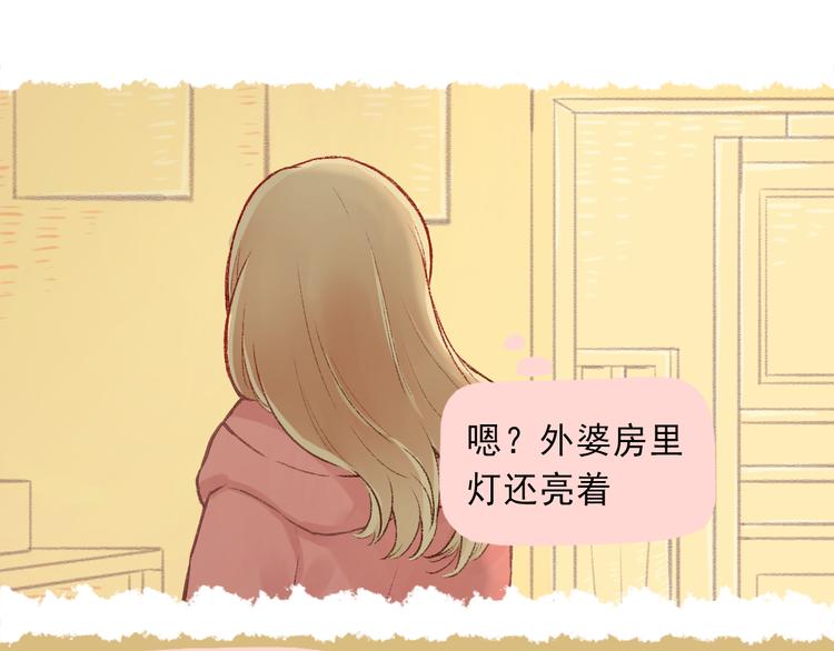 第3话 最温柔的人(1/2)-第4话