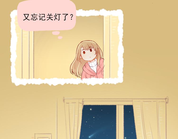 第3话 最温柔的人(1/2)-第4话