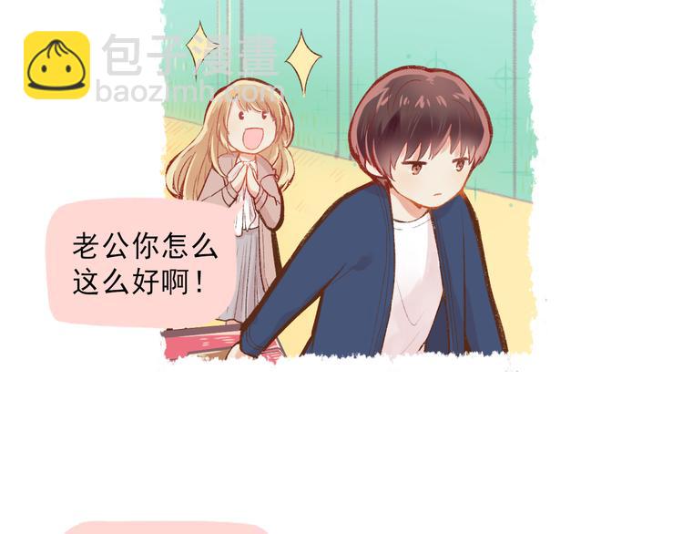 第3话 最温柔的人(1/2)-第4话