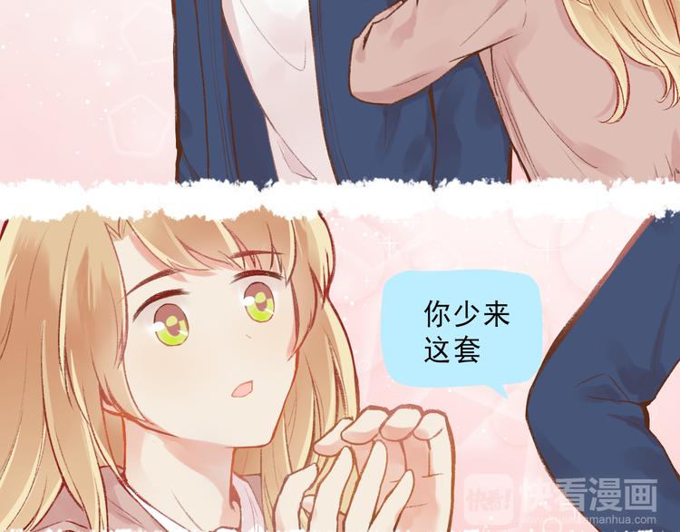 第3话 最温柔的人(1/2)-第4话