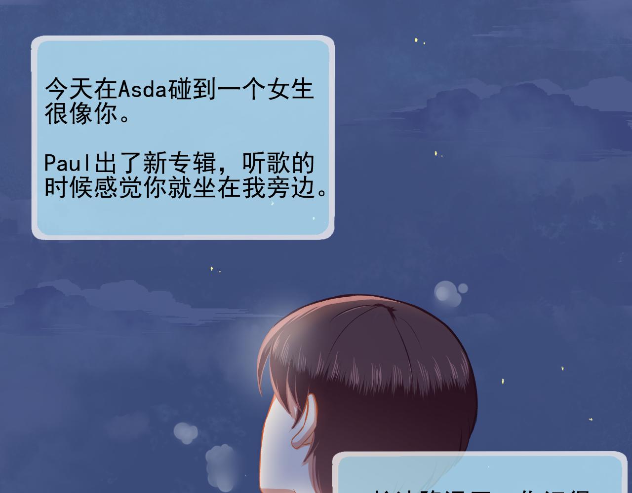 第29话 喝醉的F小朋友(1/2)-第30话