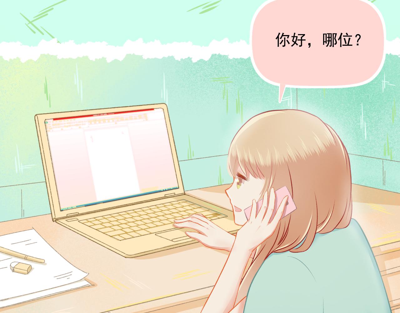 第29话 喝醉的F小朋友(1/2)-第30话