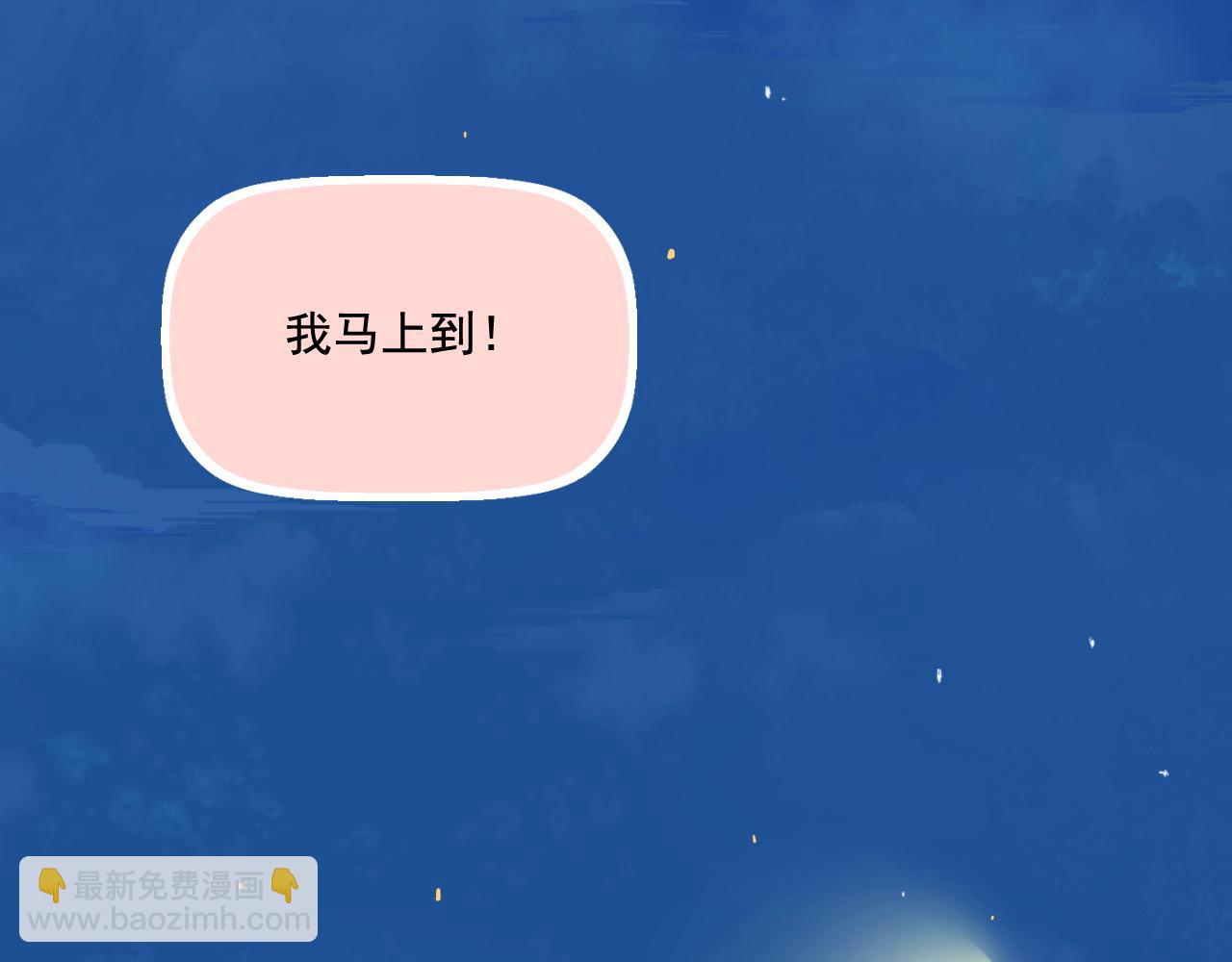 第29话 喝醉的F小朋友(1/2)-第30话