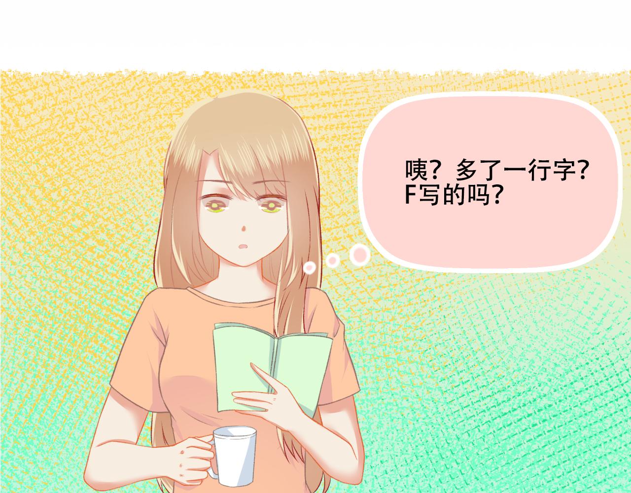 第31话 勤俭持家(1/2)-第32话