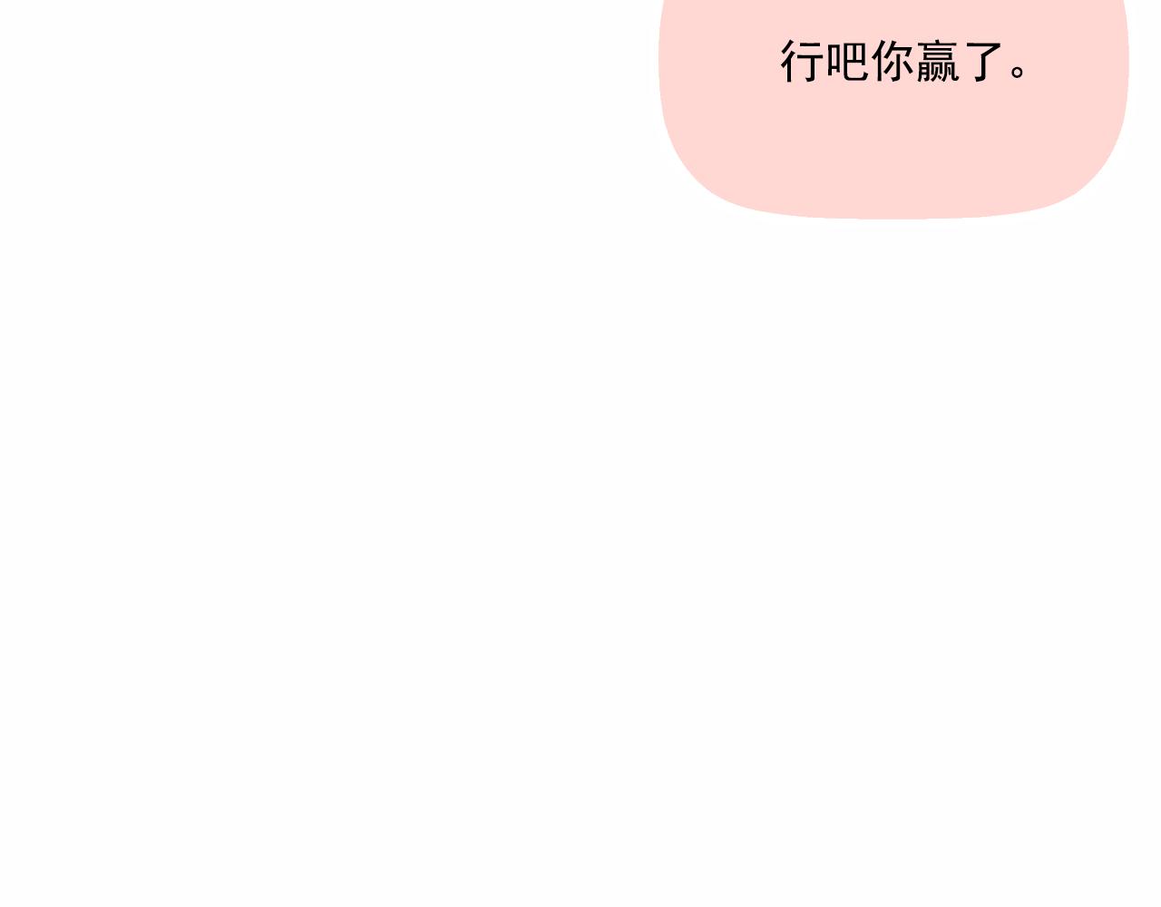 第31话 勤俭持家(1/2)-第32话