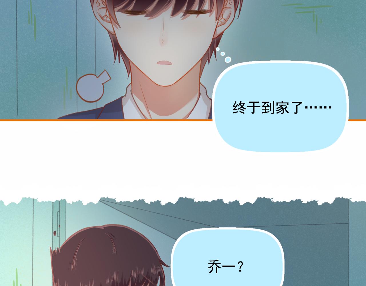 第31话 勤俭持家(1/2)-第32话