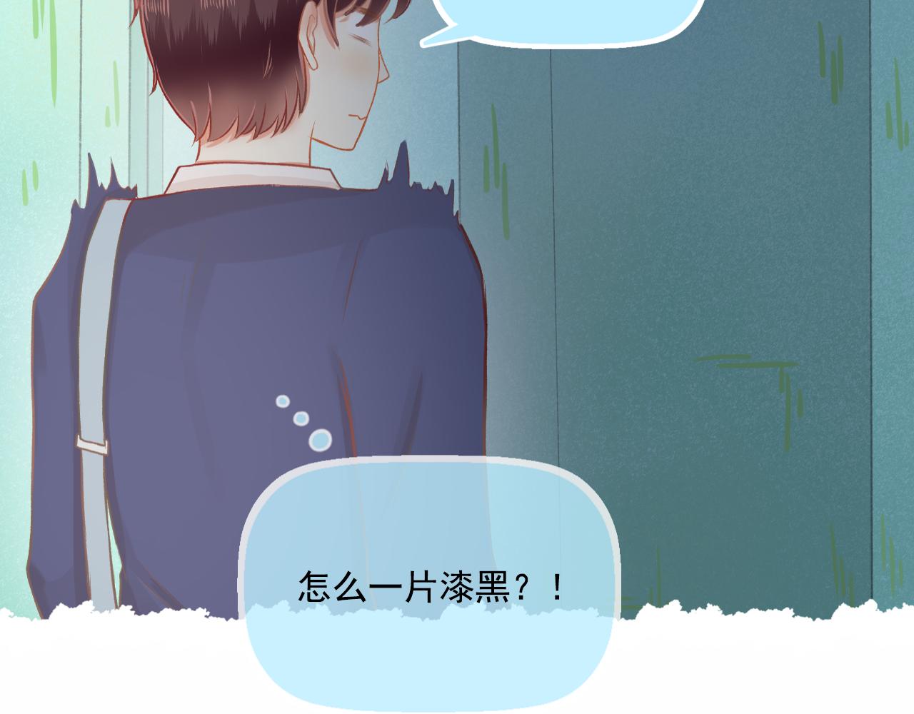 第31话 勤俭持家(1/2)-第32话